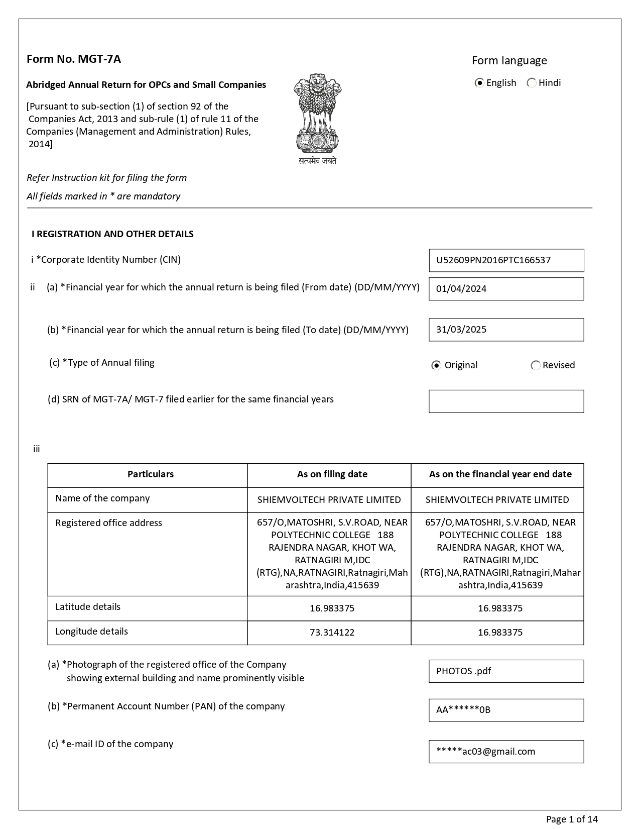 Form MGT 7A F.Y. 2024-2025