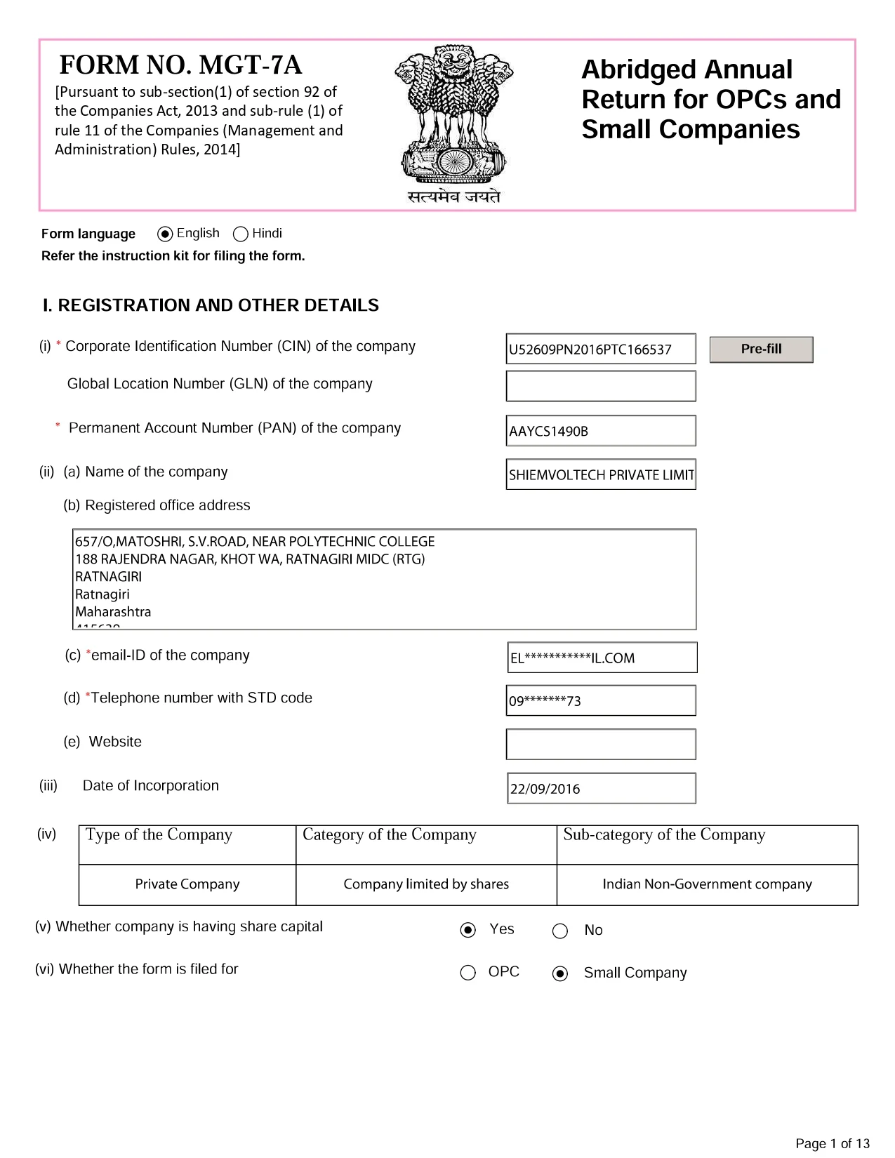 Form MGT 7A F.Y. 2023-2024